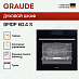 Купить Духовой шкаф Graude BMDP 60.4 S preview 4