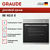 Купить Духовой шкаф Graude BE 60.0 E preview 2