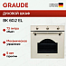 Купить Духовой шкаф Graude BK 60.2 EL preview 1