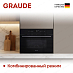 Купить Встраиваемая микроволновая печь Graude MWG 45.0 S preview 4