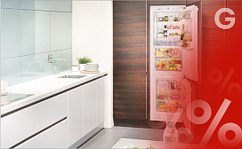 Скидка 15% на холодильники