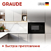 Купить Встраиваемая микроволновая печь Graude MWG 38.1 S preview 4