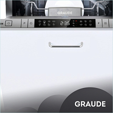 Тихая работа