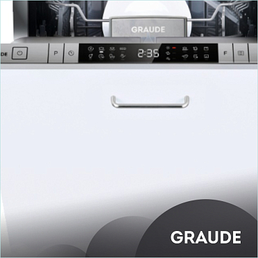 Тихая работа