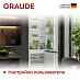 Купить Встраиваемый холодильник Graude IKG 180.1 preview 5