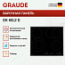 Купить Варочная панель Graude EK 60.2 E preview 2