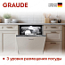 Купить Встраиваемая посудомоечная машина Graude VG 60.1 preview 4