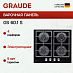 Купить Варочная панель GRAUDE GS 60.1 S