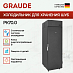 Купить Холодильный шкаф для хранения шуб Graude PK 70.0 preview 2