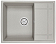 Мойка Graude QSS 50.1 СЕРЫЙ