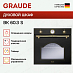 Купить Духовой шкаф Graude BK 60.3 S preview 3