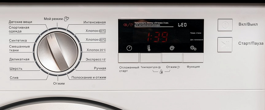 Встраиваемая стиральная машина Graude EWA 60.0 preview 5