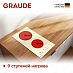 Купить Варочная панель Graude EK 30.0 C preview 3