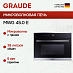 Купить Встраиваемая микроволновая печь Graude MWG 45.0 E preview 1