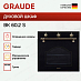 Купить Духовой шкаф Graude BK 60.2 S preview 3