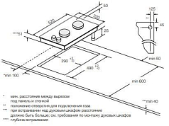 Варочная панель Graude GS 30.1 W