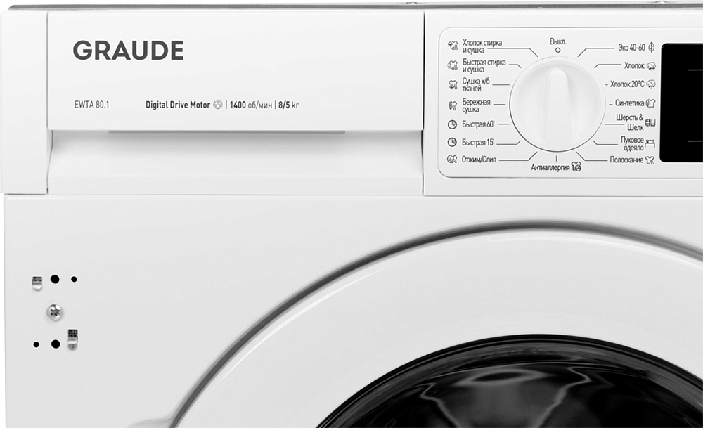 Встраиваемая стирально-сушильная машина Graude EWTA 80.1 preview 3