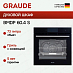 Купить Духовой шкаф Graude BMDP 60.4 S