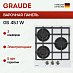 Купить Варочная панель Graude GS 45.1 W preview 1