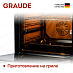 Купить Духовой шкаф Graude BE 60.3 O preview 5