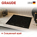 Купить Варочная панель Graude IK 60.1 F preview 4