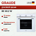 Купить Духовой шкаф Graude BE 60.2 W