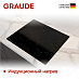 Купить Варочная панель Graude IK 60.1 preview 3