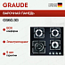 Купить Варочная панель Graude GS 60.3G