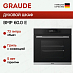 Купить Духовой шкаф Graude BMP 60.0 E