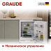 Купить Встраиваемый холодильник Graude FK 80.2 preview 4