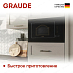 Купить Встраиваемая микроволновая печь Graude MWGK 38.1 S preview 4