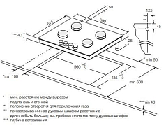 Варочная панель Graude GS 60.0 CM